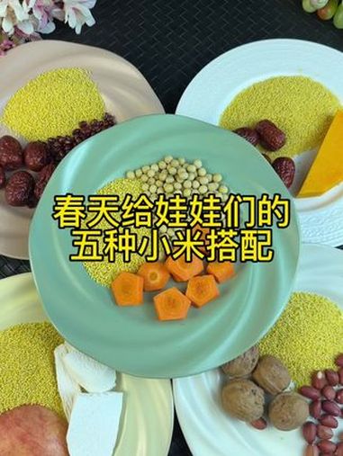春天孩子猛长期，再忙也要给孩子做 破壁机食谱 营养早餐 喝出好气色