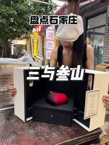 石家庄我吃不起的蛋糕长啥样……三与叁山 七夕 七夕礼物 三与叁山生日蛋糕