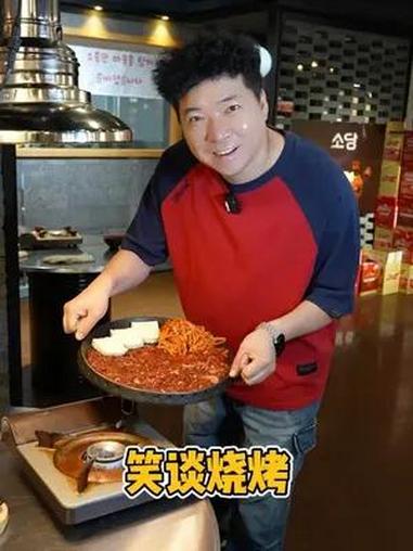   ～   老式烤牛肉 延边美食 朝鲜族传统美食 仁哲探店