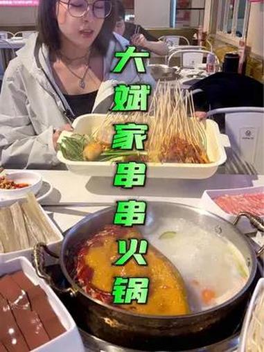 去长沙必吃的火锅串串,泡椒牛肉真的很推荐!没有想象中那么辣,真的很绝!为五一假期准备512