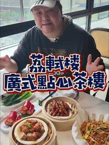 全时段全场都可以使用68抵100的代金券!五一美食攻略 广式茶楼 淮海路巴黎春天 粤菜馆