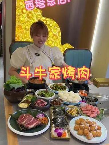 开了20年的斗牛家你来过没