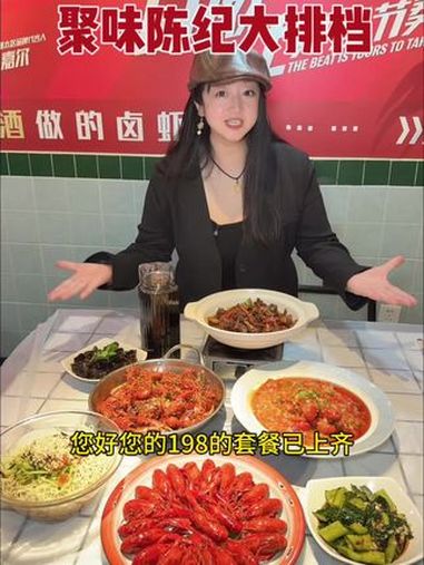 哇撒,四人龙虾宴套餐也太给力了吧!武汉人真的太爱吃小龙虾了!吃下这一口烟火气 湖北人有多爱