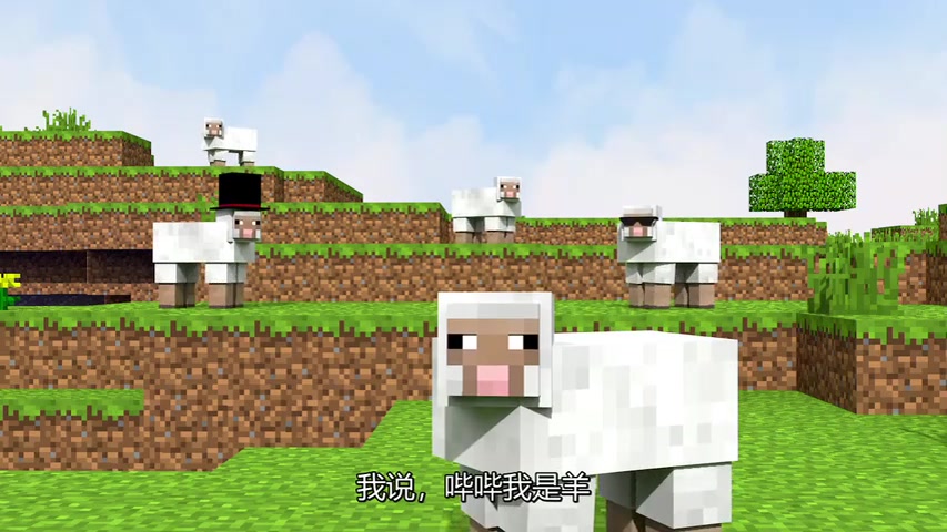 [图]Minecraf版洗脑神歌Beep Beep I am a sheep,听完整个人都焦灼起