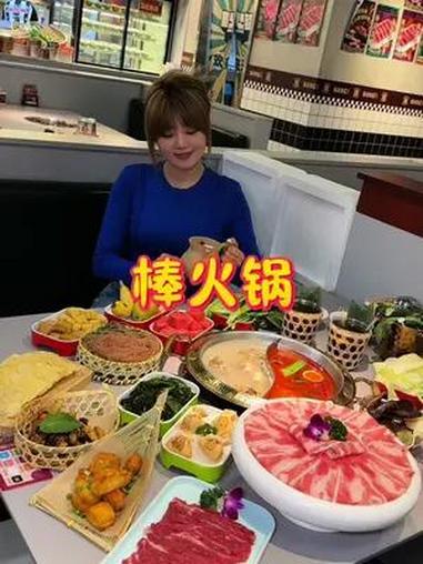 超级好吃的云南火锅 沈阳好吃的云南风味火锅 自助涮品