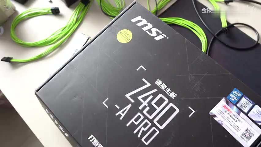 [图]丐版也能内存高频?微星Z490-A内存轻松超频4533!