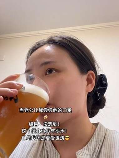 终于理解老公为什么这么爱喝 被他安利后,我也每天都想整点!今天尝老公的口粮柏龙 啤酒 戒酒