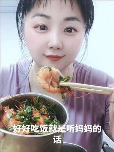 @小菜园新徽菜 #好好吃饭就是听妈妈的话