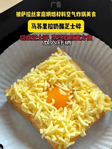 用家里吃剩下的馒头,居然就能做出香浓拉丝,孩子特别爱吃的披萨,做法简单易学 自制披萨 馒头