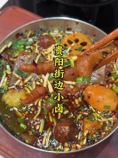 贵阳街边卤烫菜卤苕粉,配上折耳根蘸水真的超级好吃!贵阳美食 贵阳小吃 贵阳卤菜 卤烫菜
