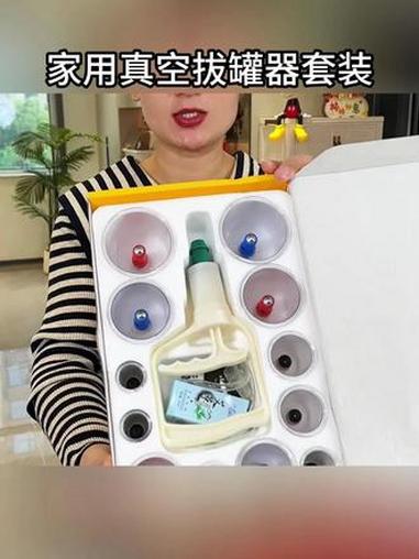 真空拔罐器 抽拉式拔罐 拔罐器 拔罐器套装 真空拔罐套装家用 ff