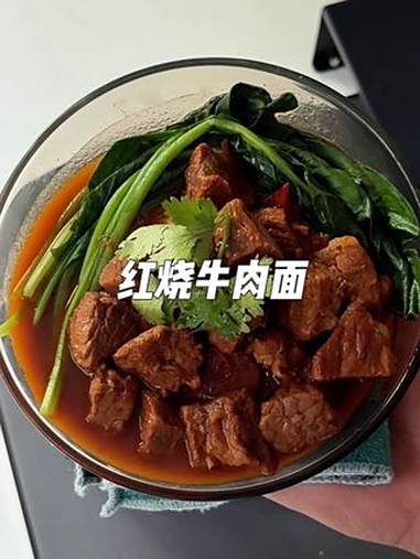 红烧牛肉面 男人会做饭 帅过彭于晏～红烧牛肉面 简简单单一顿家常便饭 我的厨房日记