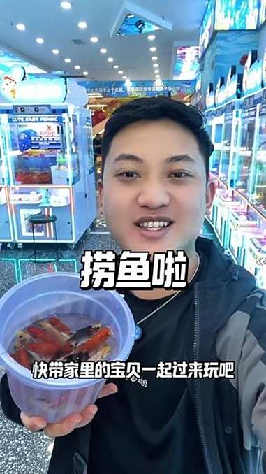 快带家里小朋友来捞鱼啦 捞鱼啦 遛娃好去处 抓鱼小能手 周末遛娃 亲子游玩好去处@抖加上热