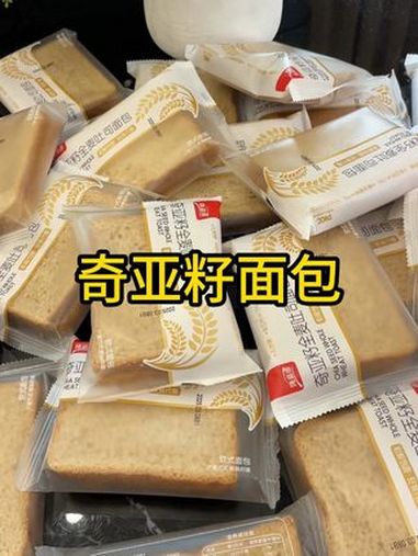 全麦面包20包,美味营养,开袋即食,营养美味,好吃又健康 零食 面包