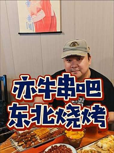 在韩国小酌一杯吃点烧烤两个人不到100 韩国街98就能吃一大堆烧烤还有精酿啤酒!东北烧烤 