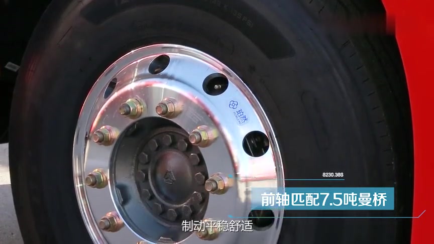 [图]汕德卡G7经典版6x4燃气牵引车360度绕车讲解