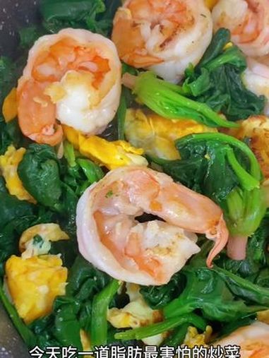 简简单单的减脂晚餐菠菜鸡蛋炒虾仁