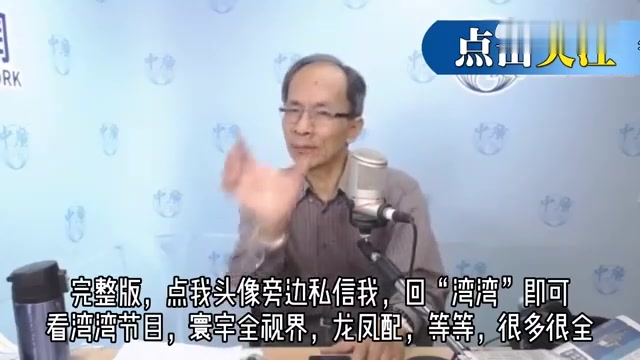 [图]郑村棋:跟我同姓那个节目,要多恶心有多恶心