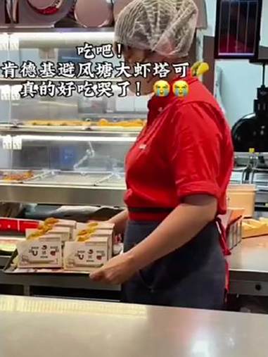 肯德基 肯德基新品 肯德基塔可重磅回归 肯德基大鱿鱼 遛娃好去处收起