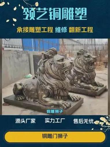 工艺品铜狮子 铜雕门狮子 摆件祥狮雕塑 庭院景区公司装饰 家居装饰品摆设 太和殿狮子