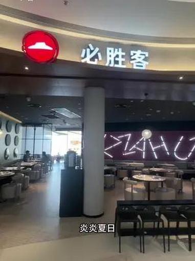 必胜客披萨29.9,赶紧囤!必胜客尖叫星期三 周三一到必须尖叫   这一口好city啊 妈