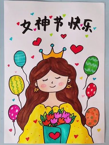 三八妇女节简笔画,女神节主题儿童创意画这么画太简单了 一起来画吧 三八妇女节绘画 三八妇女