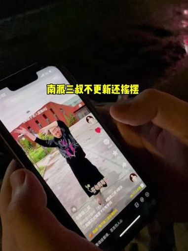 南派三叔你快长点心吧,我都快吃不上饭了～南派三叔 催更 盗墓笔记 天津之眼