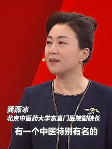 养血活血,美肤养颜!今天分享中医经典名方——四物汤