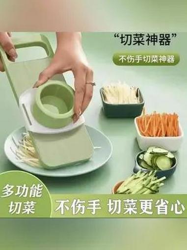 多功能切菜神器,家用土豆丝刨丝器!家里厨房备上这个 多功能切丝器 厨房刨丝、切片很顺滑,省