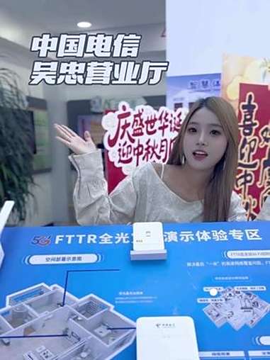 来中国电信吴忠营业厅,让你双节智享生活～国庆 中秋 中国电信 吴忠 探店