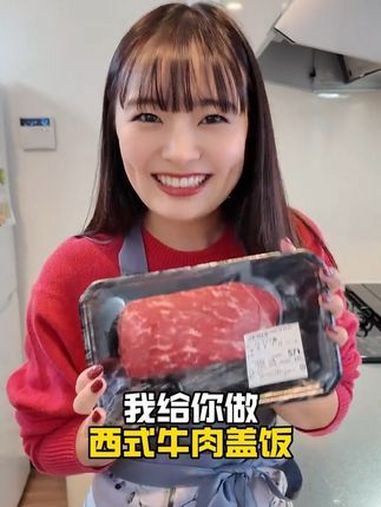 难得遇到一场家附近超市牛肉打折今晚可以饱餐一顿了,就是这生牛肉配生鸡蛋有点受不了 西柚麻琴