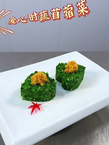 凉菜摆盘装饰技巧 一起学做菜 摆盘技巧 美食 凉菜