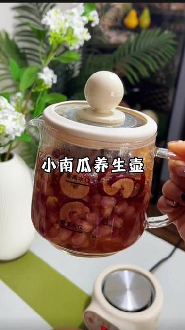 你们一定想不到,我三十来块买到了这个小南瓜分体式养生壶,自从有了它,什么奶茶饮料我全都戒了