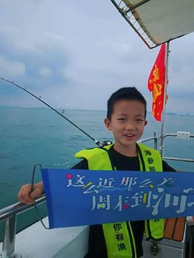 这么近那么美欢迎到河北 河北美好推荐官 @河北文旅 石家庄海钓