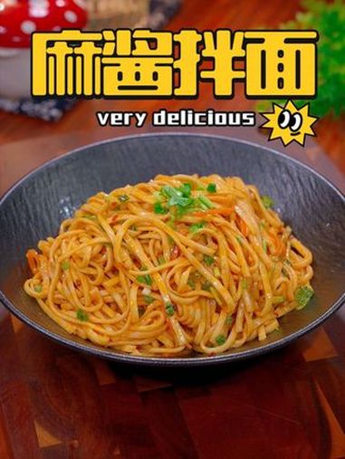 夏日清凉,就从这碗麻酱拌面开始 金龙鱼凉面节 金龙鱼活性发酵空心挂面 金龙鱼调味品 天猫超