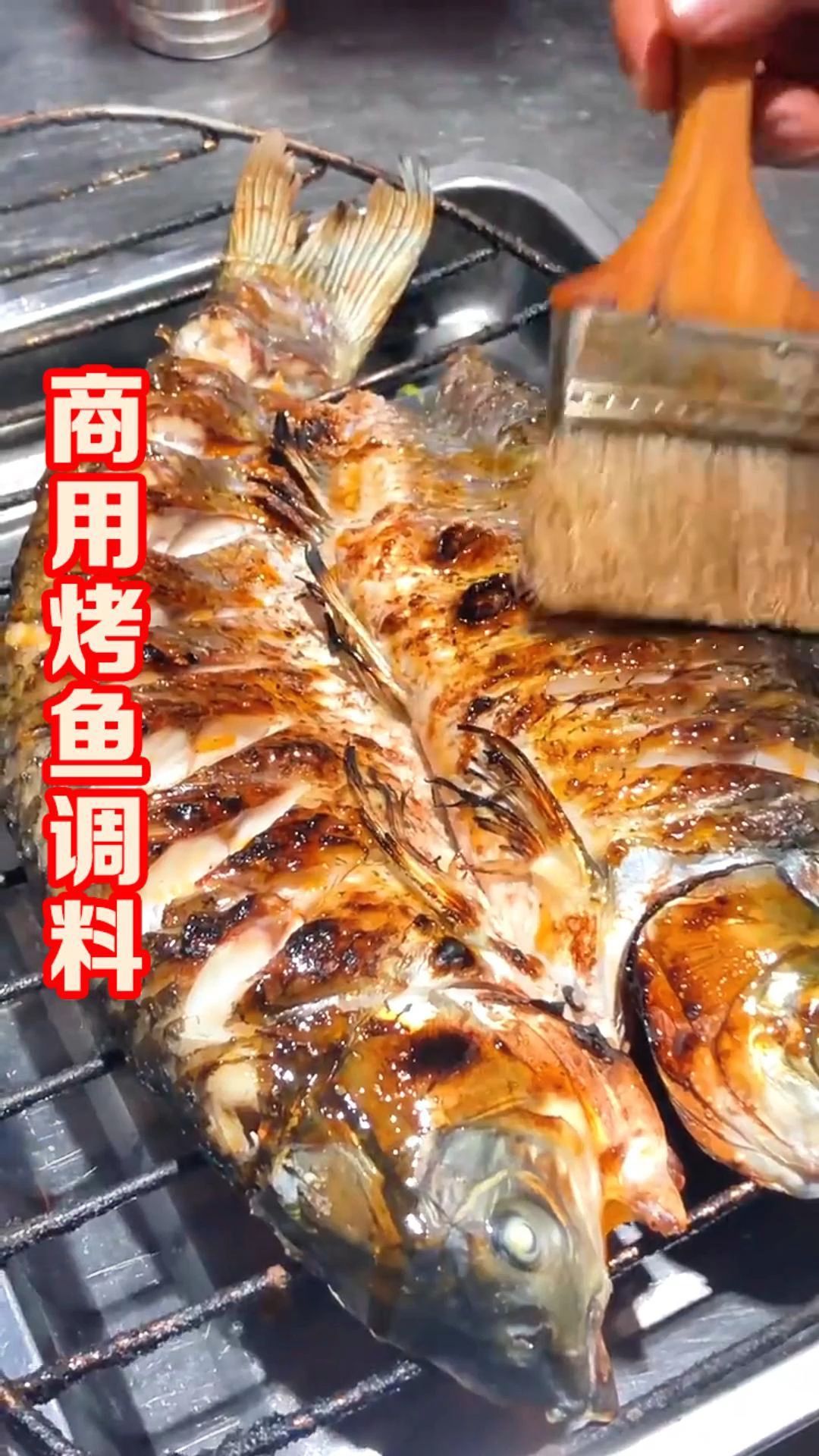 想做万州烤鱼,你只需要记住这款调料