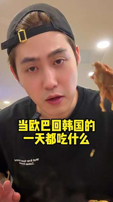 终于吃上韩国土豆脊骨汤啦!老外 韩国人 韩国美食 韩国料理 土豆脊骨汤
