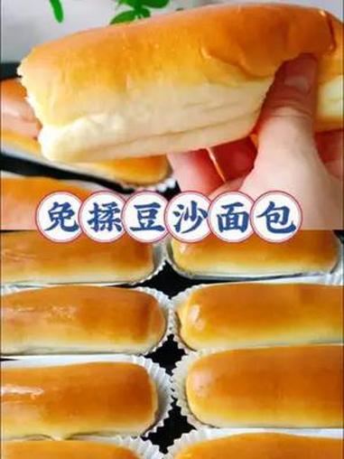 今天用一个免揉波兰种万能面团,做了这款软乎乎的豆沙面包松软香甜巨好吃……不用揉面,做法简单