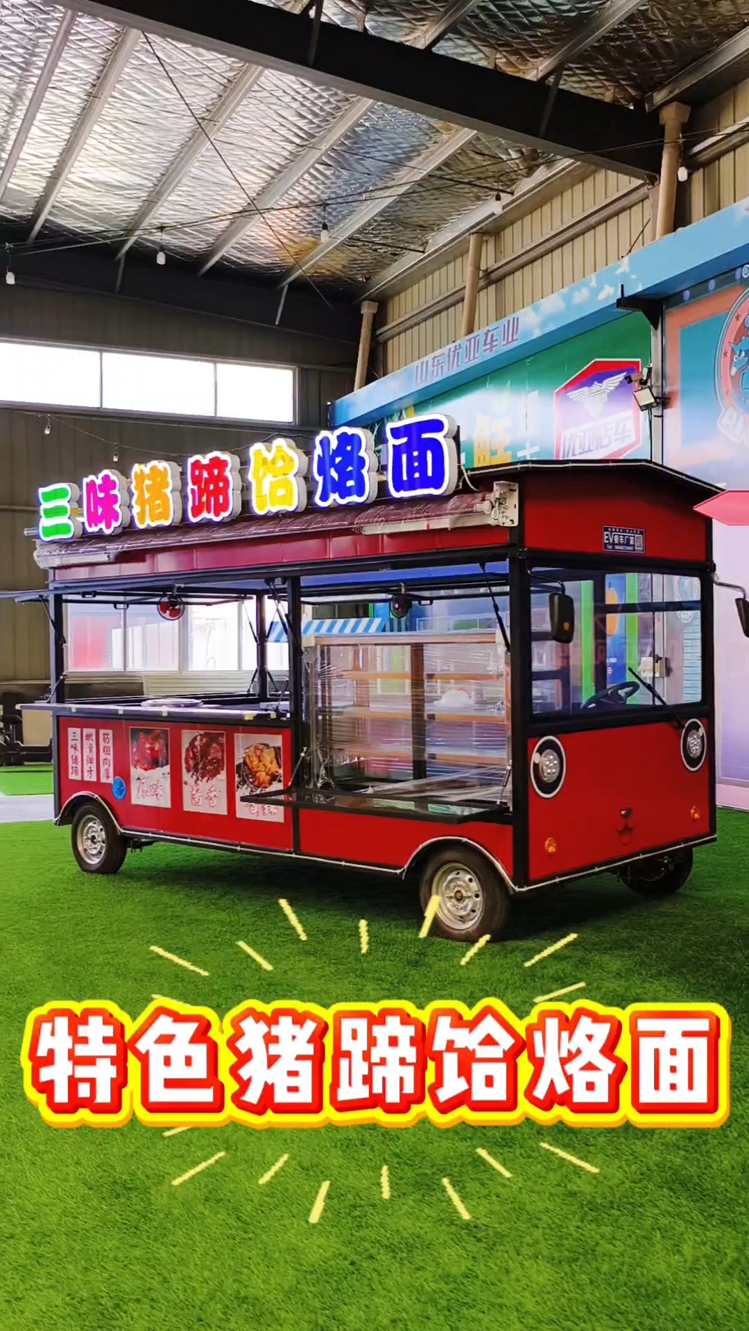 电动四轮小吃车,流动熟食卤菜车,多功能早餐车!