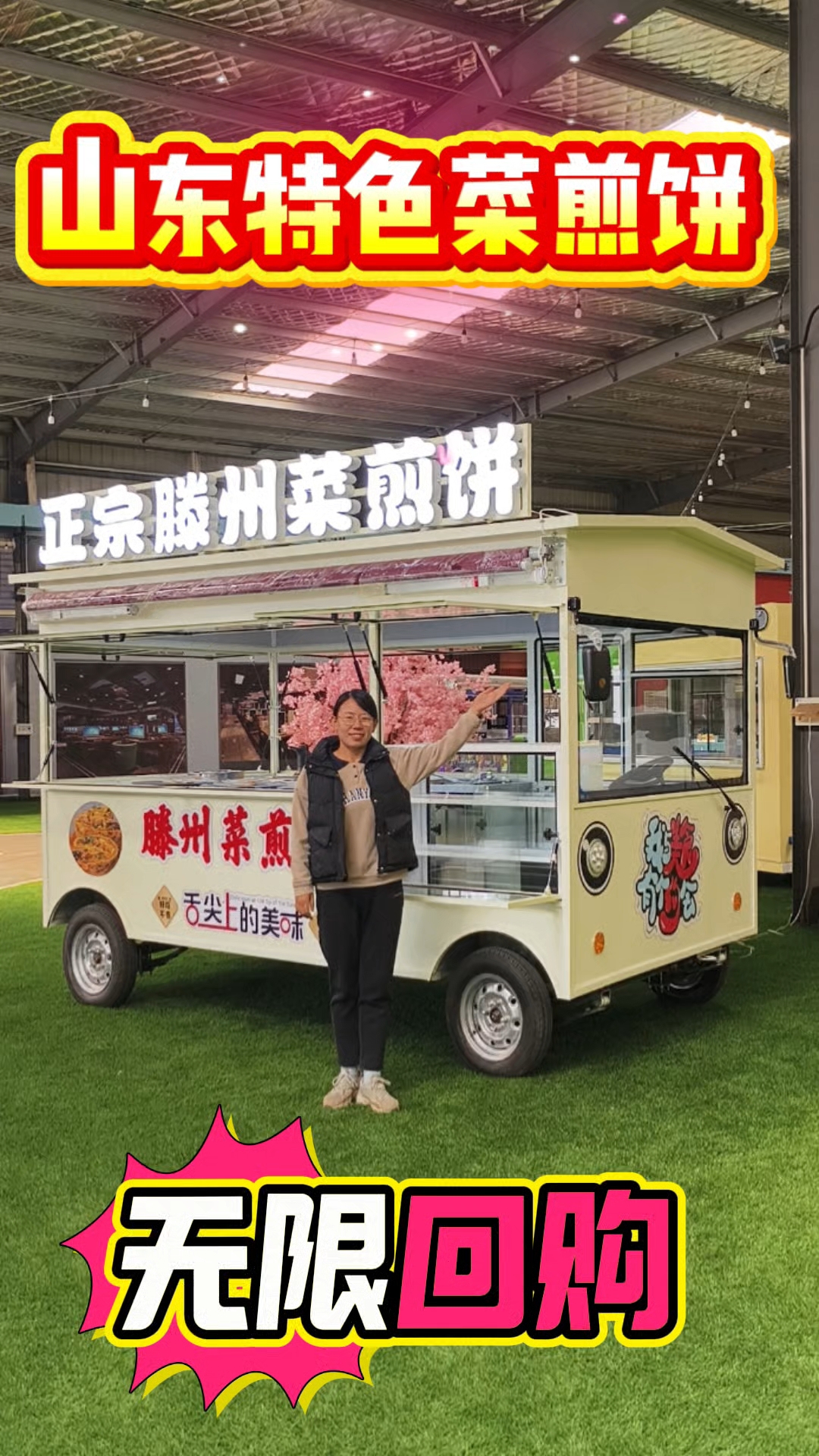 电动四轮早餐车,流动小吃车多功能餐车