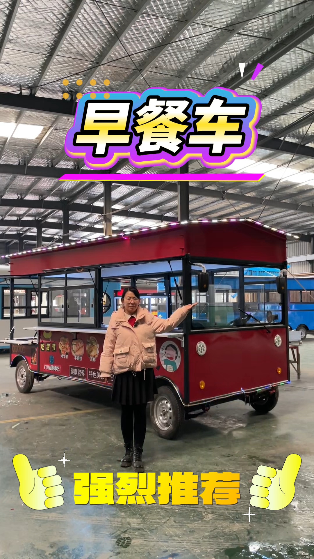 电动四轮小吃车,多功能早餐车,夜市摆摊炸串关东煮美食摊位车!