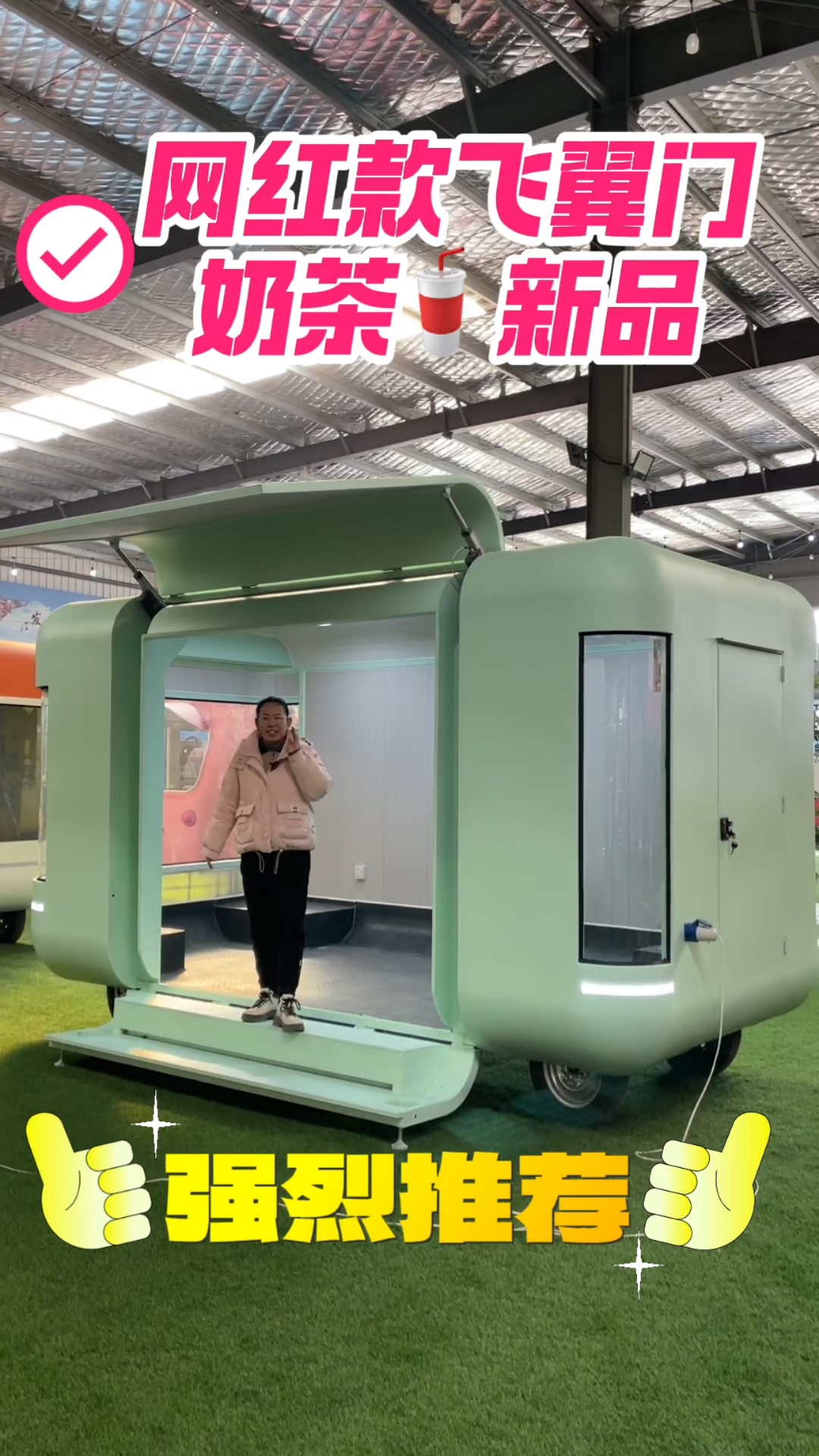 鸥翼门网红餐车,电动飞翼门,云仓款奶茶咖啡店