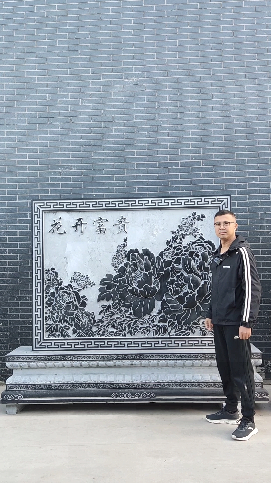 双鱼送福,花开富贵