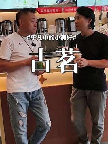 萧县翡翠城 在萧县翡翠城古茗这个店9月19号开业,到时候现场可以活动超级多,不要忘记去……