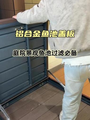 好的过滤系统离不开好的盖板保护#鱼池过滤 #庭院鱼池 #锦鲤鱼池 #景观鱼池 #养鱼人