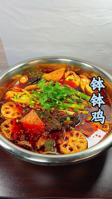每年夏天很多人都爱吃外面的钵钵鸡，其实自己在家做，味道和外面卖的一样好吃，做法简单干净又实