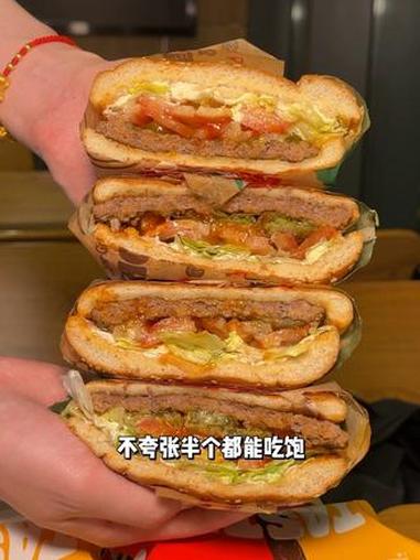 汉堡王你的汉堡到底有多少我不知道的!这也太厚实了吧##汉堡王敢切开的汉堡 #汉堡王薯条 #