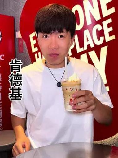 肯德基现磨牛奶雪顶咖啡回归啦 还全新升级了火炬杯造型好吃有好看。雪顶咖啡升级回归 K咖啡 