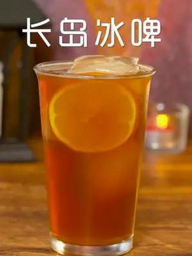 家庭调酒丨长岛冰啤 世界杯期间怎么能不喝点啤酒呢?一杯高度酒下肚,真实的是非常带劲!配方: