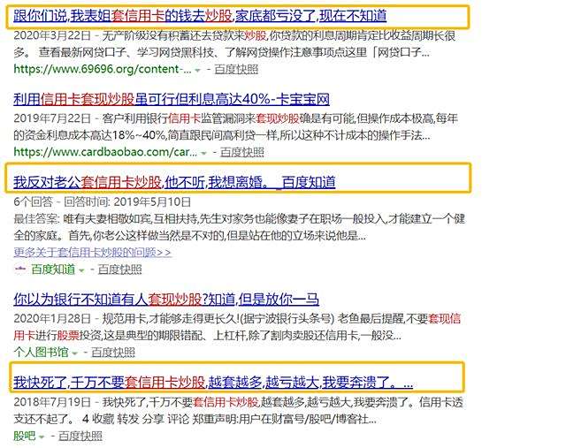 灰色项目-挂机方案有人说，杠杆炒股赚了100万……挂机论坛(4)